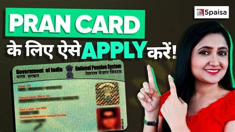 nps smart card|enps pran card status.